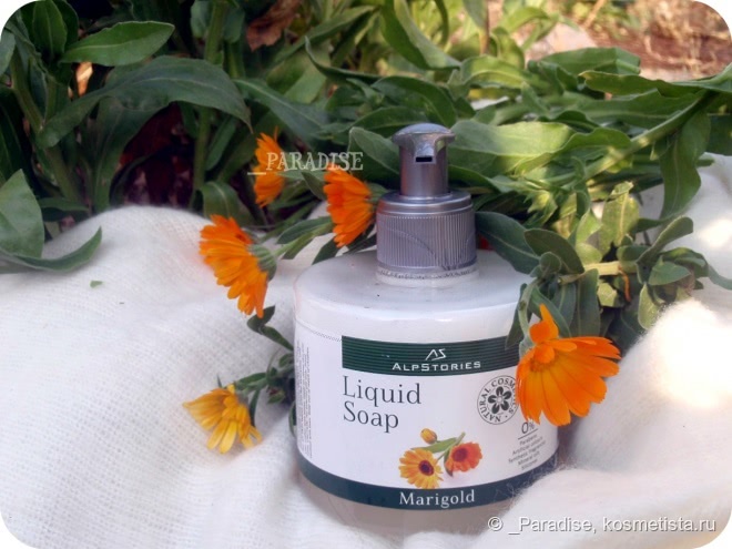 И в пир, и в мир, как говорится. Жидкое мыло AlpStories Liquid Soap Marigold