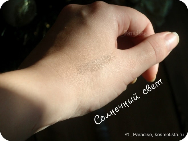 Тушь для бровей Essence Make me brow eyebrow gel mascara в оттенке #01 blondy brows