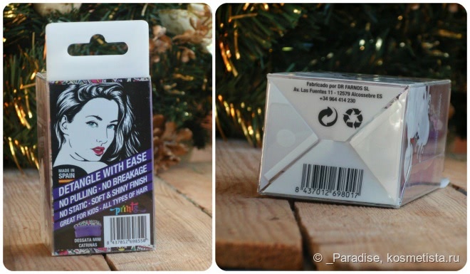 Расческа Dessata Hair Brush Mini Skull Perfil