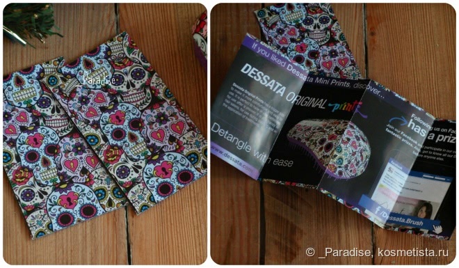 Расческа Dessata Hair Brush Mini Skull Perfil