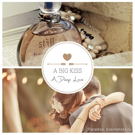 Нежный, чувственный, интимный - Jennifer Lopez Still Eau de parfum EDP