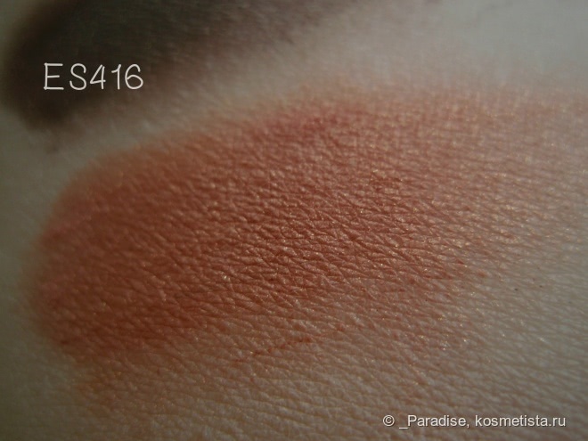 Минеральные тени KM cosmetics Mineral eyeshadow в оттенках ES405, ES416, ES412, ES132, ES128