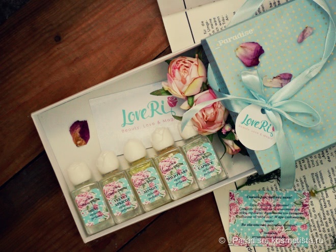 Парфюмерная коробочка от Loveri Perfumes Box