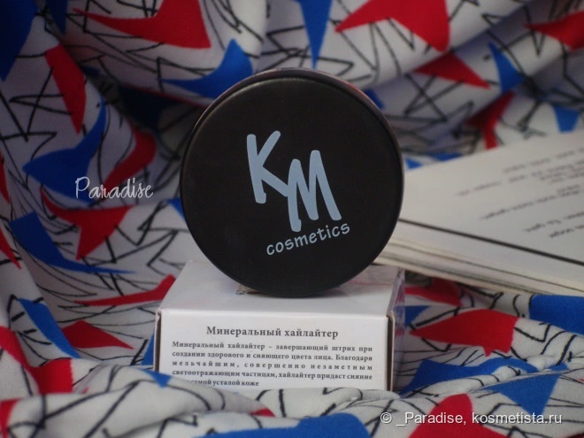 Хайлайтер KM Kristall Minerals cosmetics Минеральный в оттенке Н5