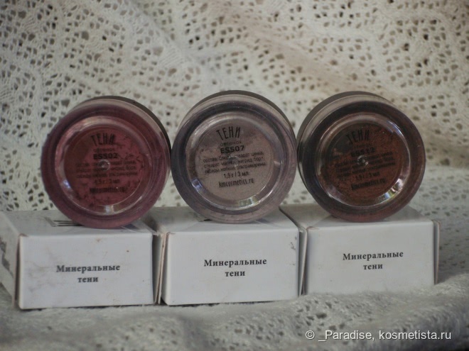 Северное сияние в тенях KM cosmetics. Мои оттенки ES502, ES507, ES512