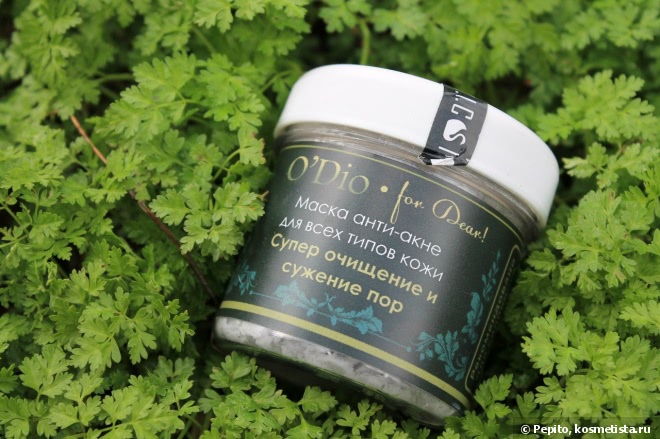 V.i.Cosmetics: O'dio for dear Маска анти-акне для всех типов кожи «Супер очищение и сужение пор» - моя первая и далеко не последняя альгинатная маска