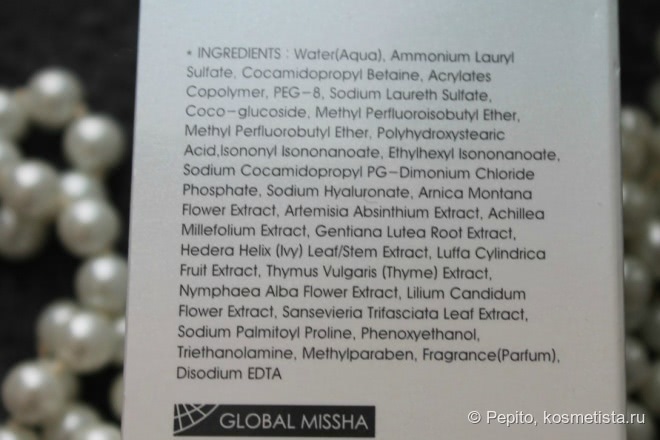 Умываться станет веселее с пузырьками кислорода очищающей пенки Missha Super Aqua Oxygen Micro Visible Deep Cleanser