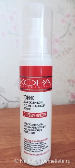 Большой хвалебный Кора пост