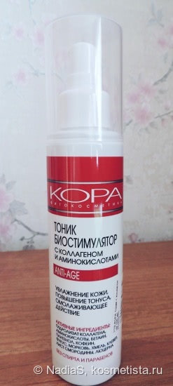 Большой хвалебный Кора пост