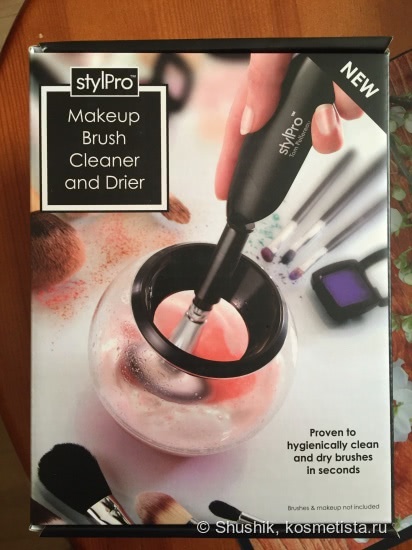 Stylpro Makeup Brush Cleaner and Drier - чудо-прибор для тех, кто не любит мыть кисти так, как не люблю их мыть я