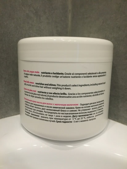 Маска с пчелиным маточным молочком Kaaral Royal Jelly Cream