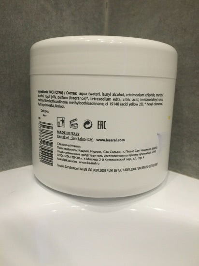 Маска с пчелиным маточным молочком Kaaral Royal Jelly Cream