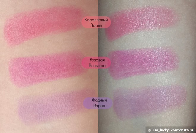 Бальзам для губ с легким оттенком Maybelline New York Baby Lips Moisturizing Lip Balm Коллеция Неон (Коралловый Заряд, Розовая Вспышка, Ягодный Взрыв)
