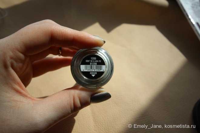 Ох, эти переливы! или China Glaze Holographic в оттенке don’t be a luna-tic (1205)