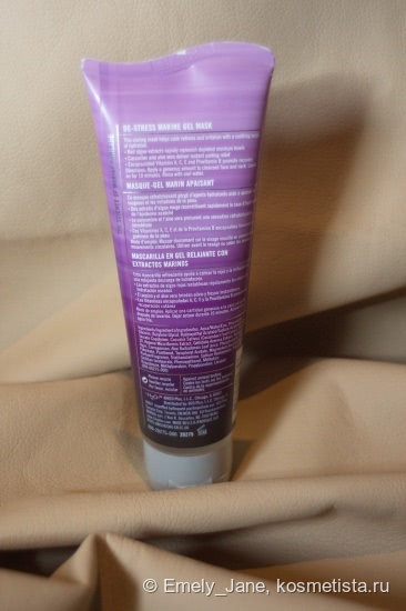 Экстремальное увлажнение c маской для лица De-stress marine gel mask masque-gel marin apaisant из серии Aqualibrium от H2O