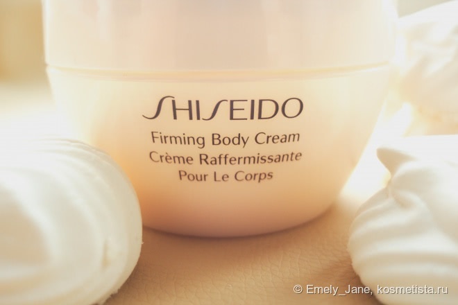 Shiseido firming body cream крем для тела, повышающий упругость кожи
