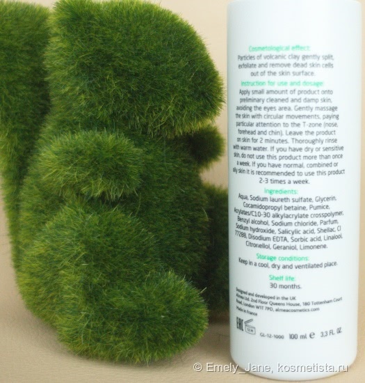 Чистота до скрипа с Volcanic face scrub от Almea