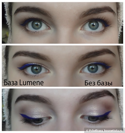 Мега-битва баз под тени! Часть 1! Участвует: Lumene Beauty Base Eye shadow Primer