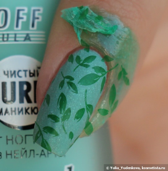 Dance Legend Pure Manicure : Защита кутикулы для всех видов нейл-арта