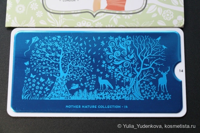 Осенний градиент лаками Avon + стемпинг Moyou London Mother Nature 14