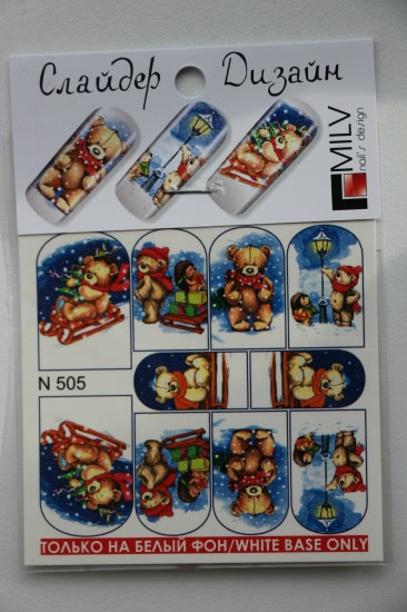 Зимние дизайны с Milv: S204, N504, N505, N508, N510