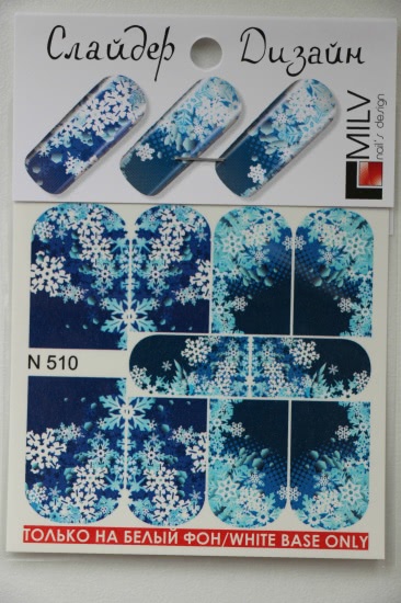 Зимние дизайны с Milv: S204, N504, N505, N508, N510