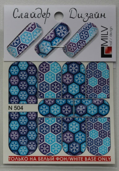 Зимние дизайны с Milv: S204, N504, N505, N508, N510