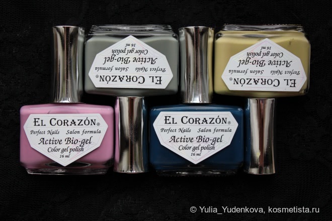 Лаки El Corazon Active Bio-Gel из коллекции