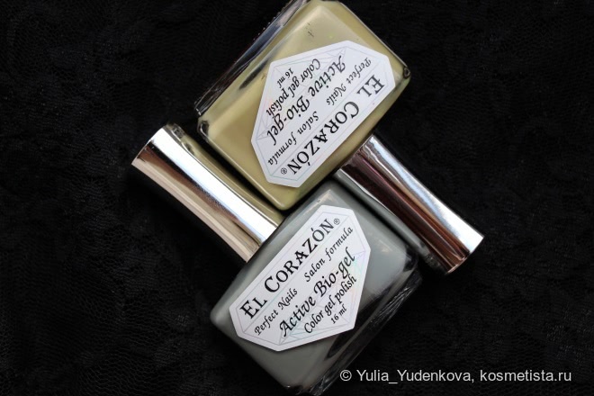 Лаки El Corazon Active Bio-Gel из коллекции