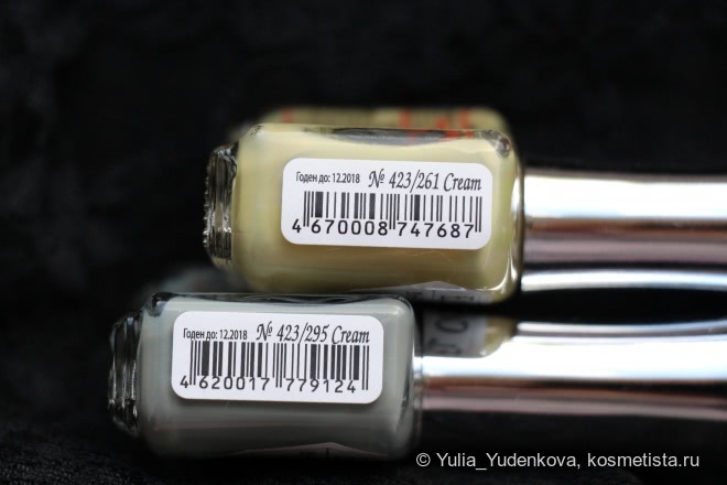 Лаки El Corazon Active Bio-Gel из коллекции