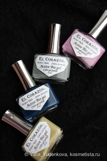 Лаки El Corazon Active Bio-Gel из коллекции