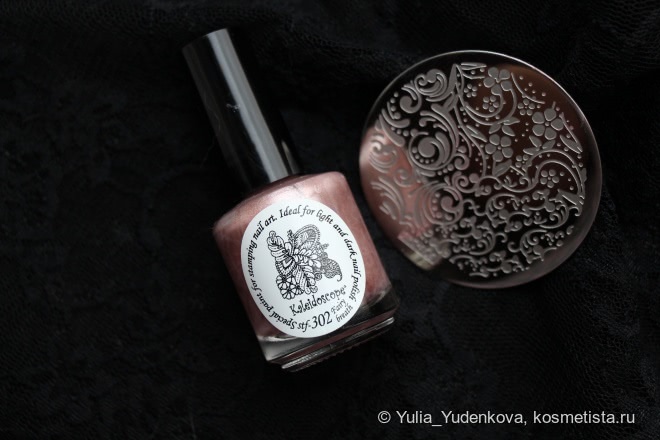Лаки El Corazon Active Bio-Gel из коллекции