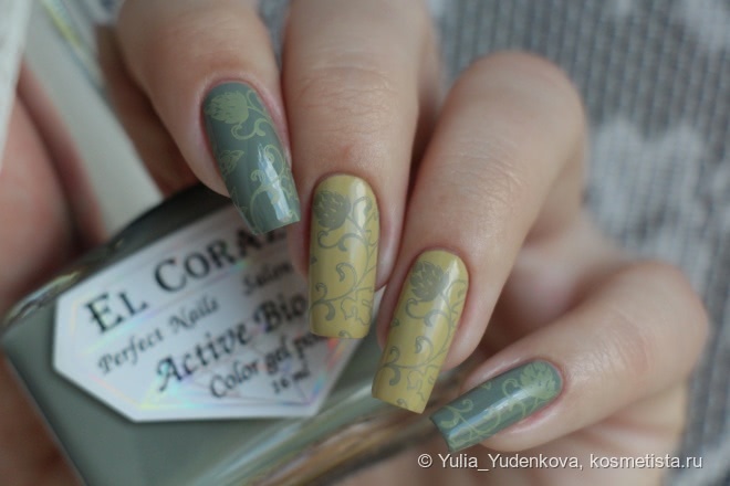 Лаки El Corazon Active Bio-Gel из коллекции