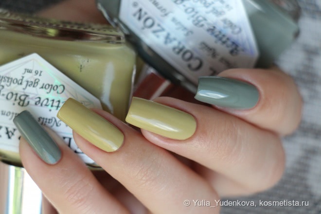 Лаки El Corazon Active Bio-Gel из коллекции