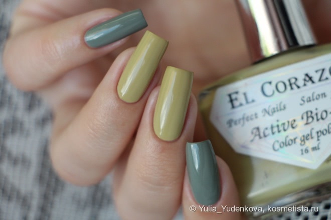 Лаки El Corazon Active Bio-Gel из коллекции