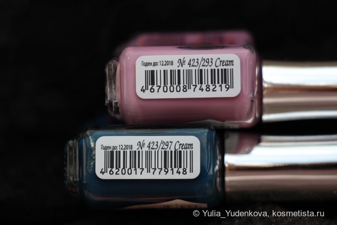 Лаки El Corazon Active Bio-Gel из коллекции