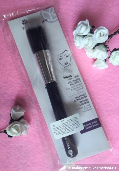 Кисть с двойным ворсом Yves Rocher Buffer Brush - для чего она хороша?