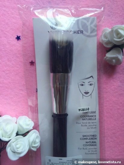 Кисть с двойным ворсом Yves Rocher Buffer Brush - для чего она хороша?