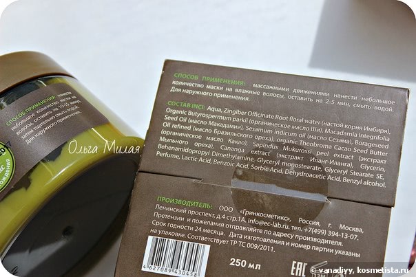 Что заметила самая эффективная маска для роста и укрепления волос Приготовления общеукрепляющего самая эффективная маска для роста и укрепления волос еще