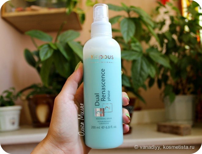 Мои новые несмываемые средства в уходе за волосами: масло Matrix Oil Wonder Indian Amla и увлажняющая сыворотка Kapous Dual Renascence 2 phase