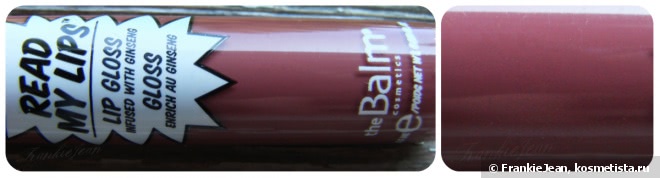 The Balm: Кровь и Марсала на губах