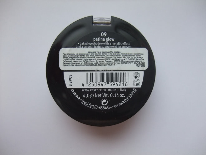 Essence The Metal Eyeshadow 09 Patina Glow