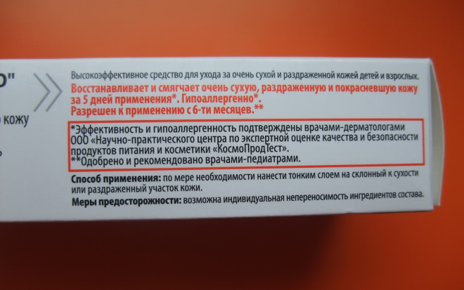 аптечное средство от паразитов аптечное средство от паразитов