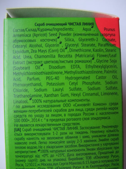 Крема для матирования кожи Крема для матирования кожи