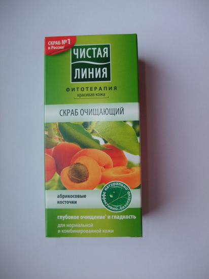 Бюджетные отличники от Чистой линии