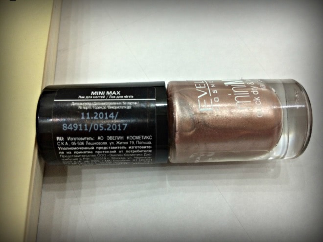 Eveline Cosmetics MiniMax 9 days long Quick dry & Long lasting nail polish #374