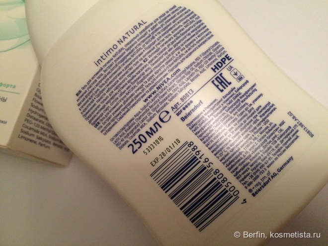 Поговорим об интимном? Моя гигиена с Nivea Intimate Natural