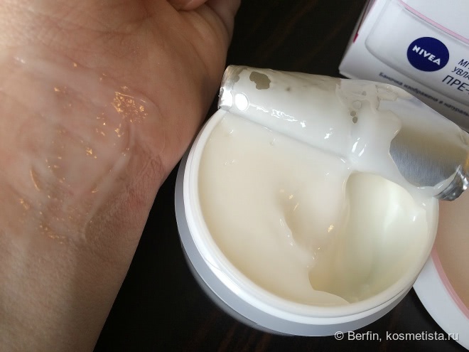 Крем для лица Nivea пре-макияж для сухой и чувствительной кожи