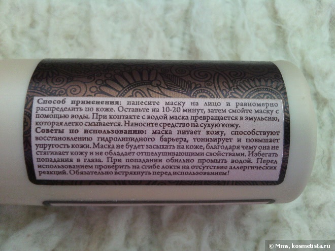 СпивакЪ Маска питательная глиняная Лемонграсс