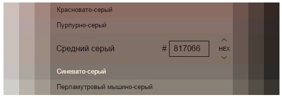 Бой с тенью: тени для век Inglot Freedom System Eye Shadow Matte № 360
